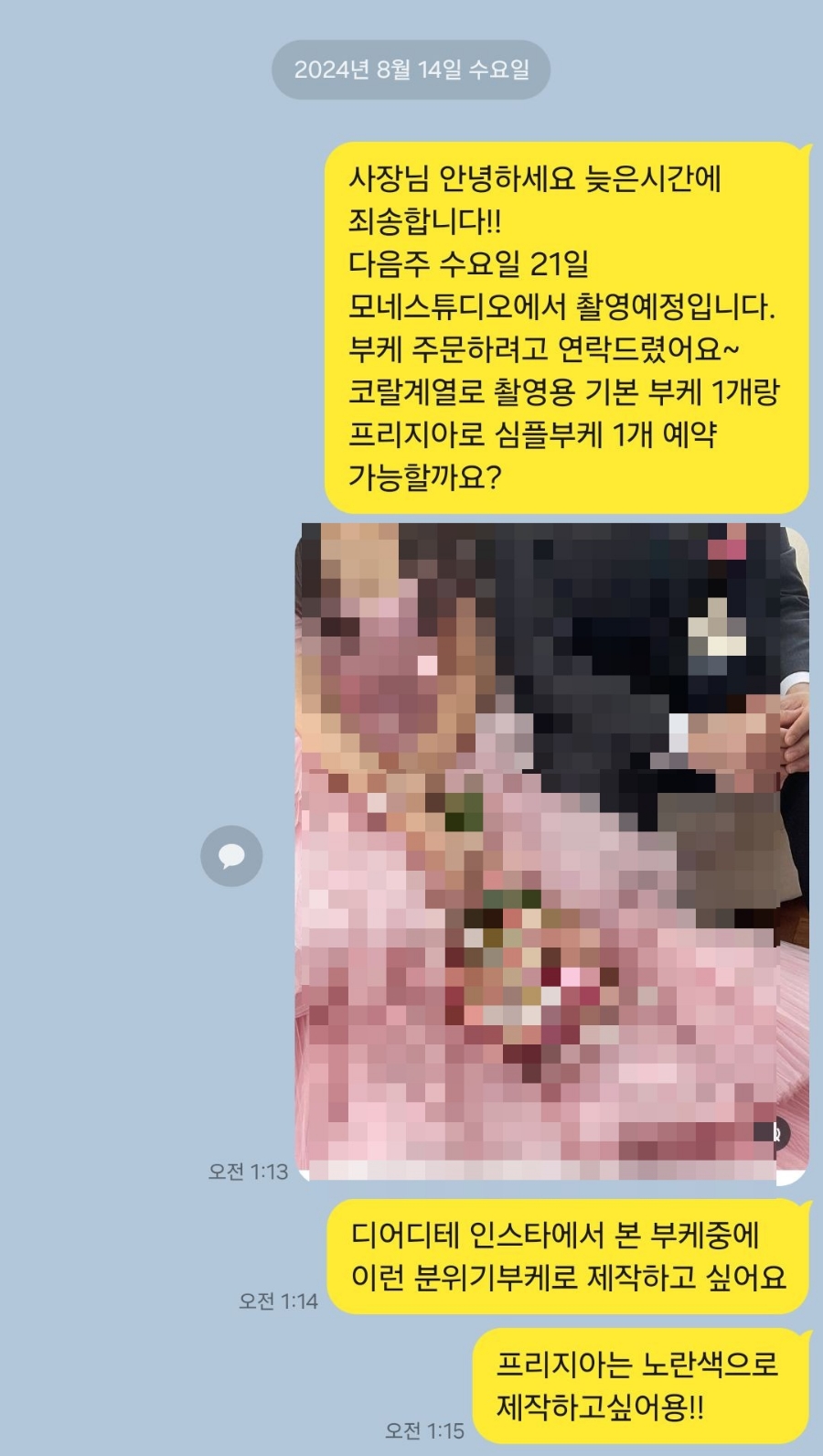 디어디테 이미지