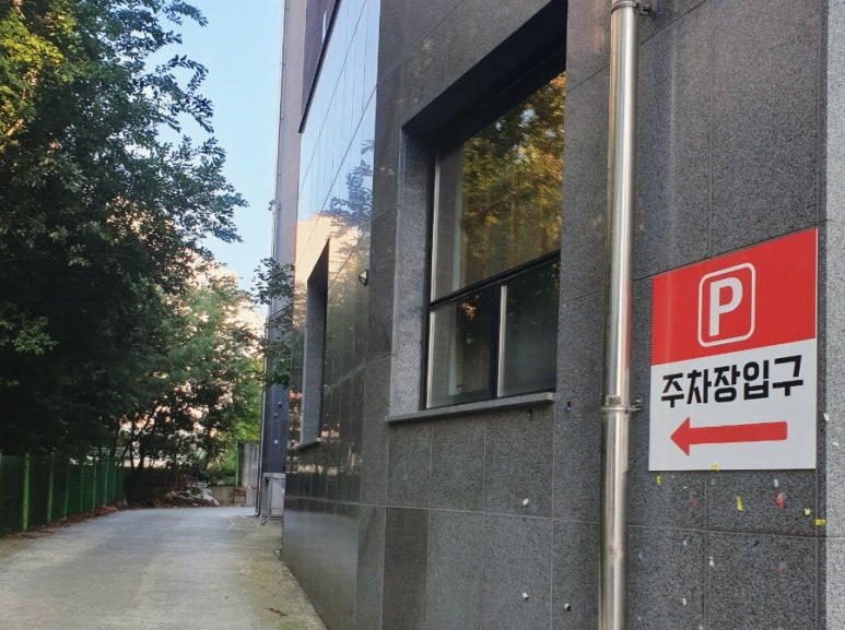 교촌치킨평화 이미지