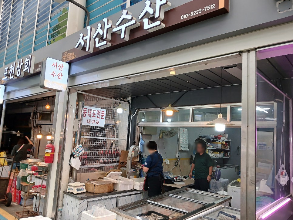 삼성축산유통 이미지