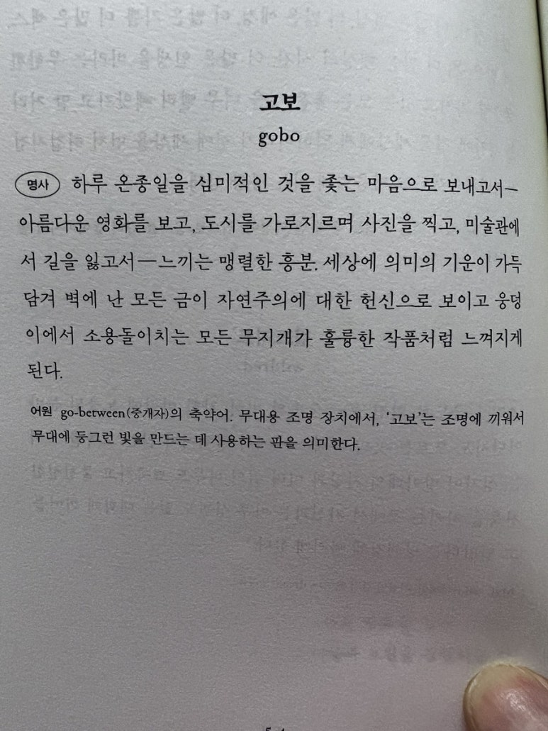 먹는이야기 이미지