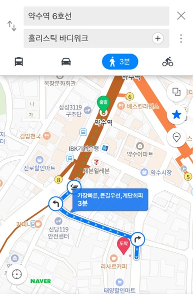 홀리스틱바디워크 이미지