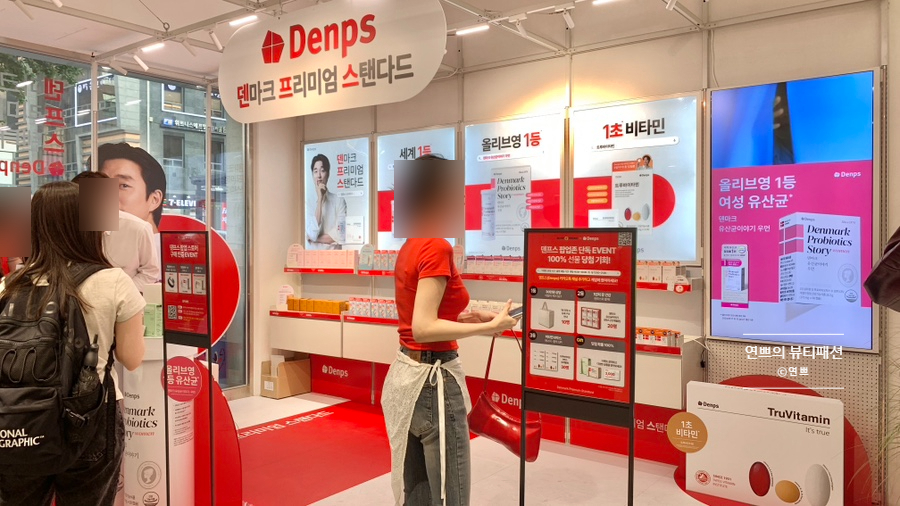 서울세일타운 이미지