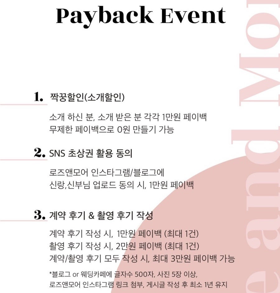 모어라이트 이미지