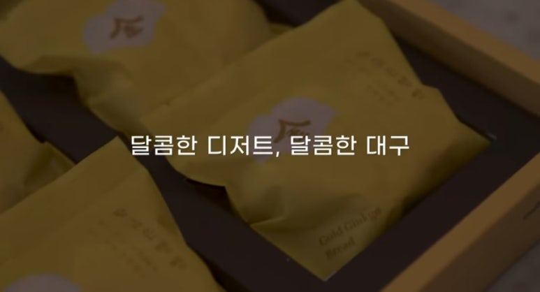 도동유통 이미지