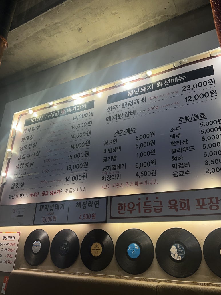 뿔난생돼지 이미지