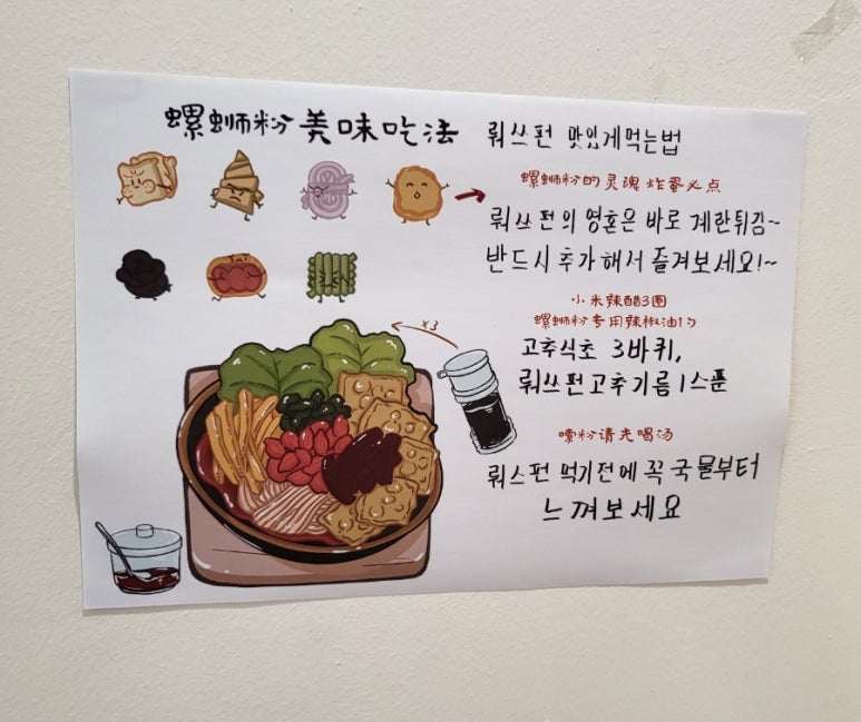 뤄리뤄소 이미지