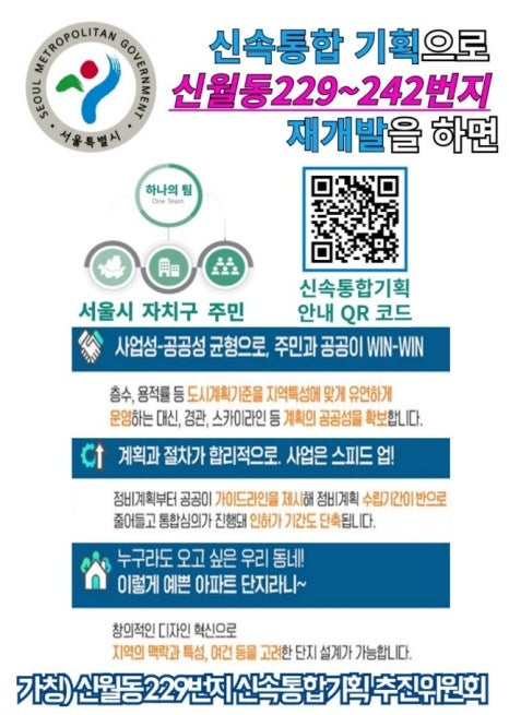 신월LPG충전소 이미지