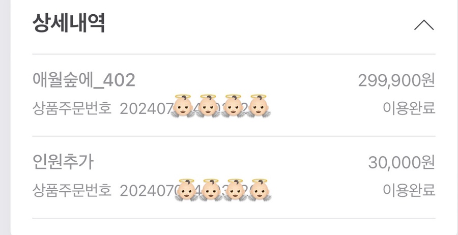 광령인테리어 이미지
