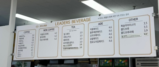 리더스제과 이미지