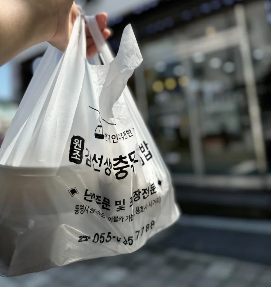 충무유통 이미지