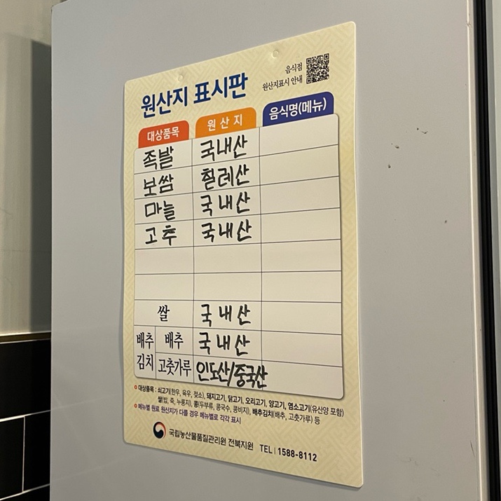 도도랑족발보쌈만성점 이미지