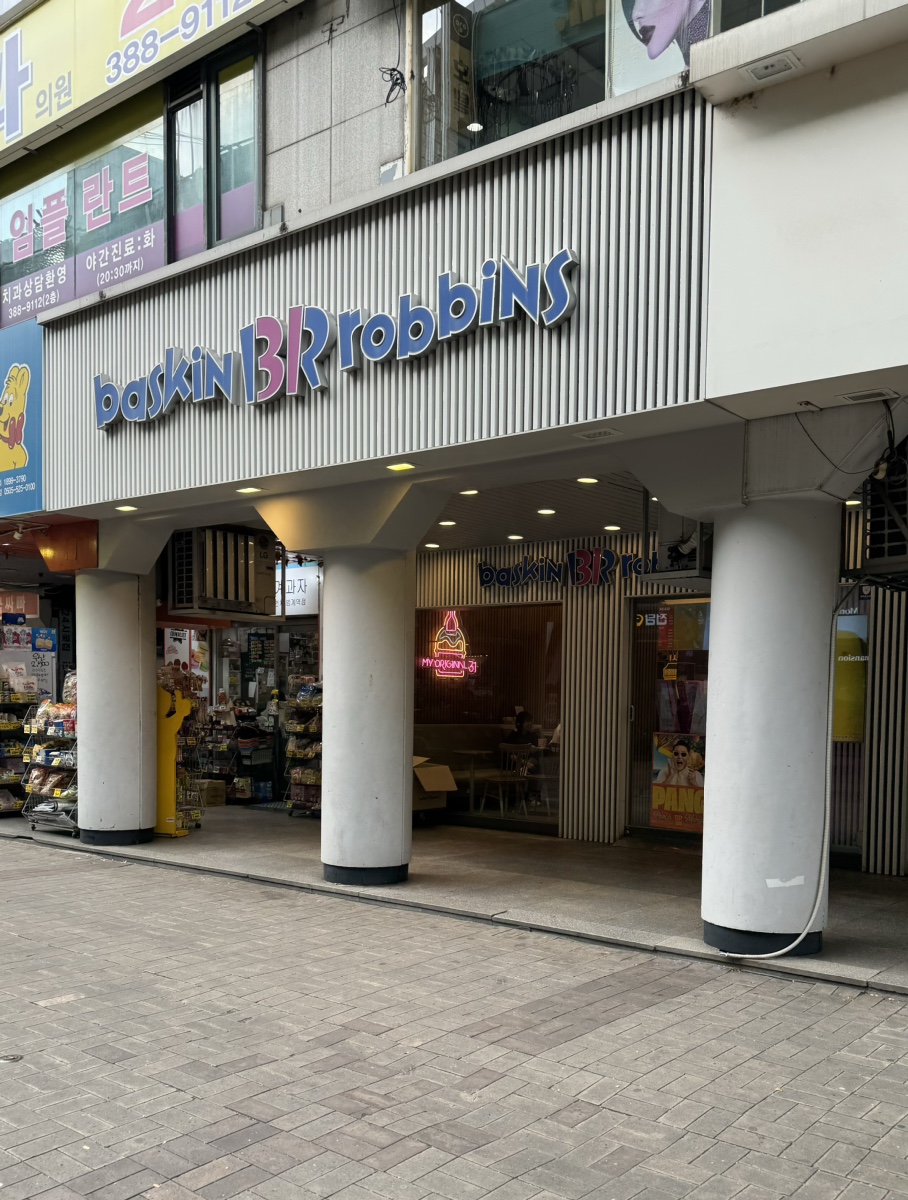 배스킨라빈스평촌범계 이미지