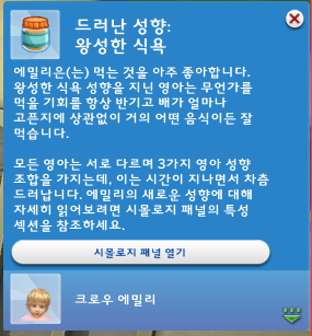 플레이 일리 이미지