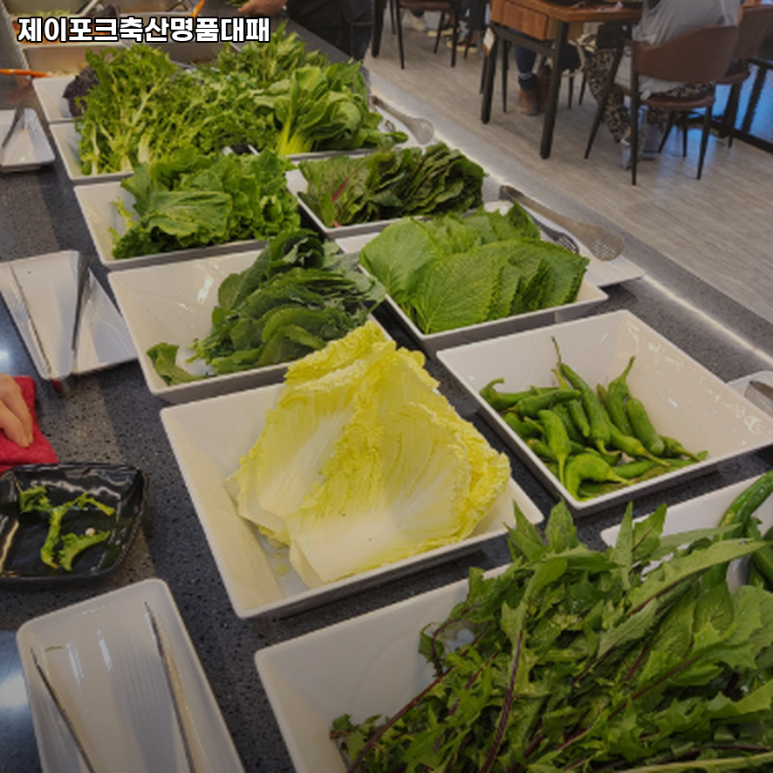 대덕축산 이미지