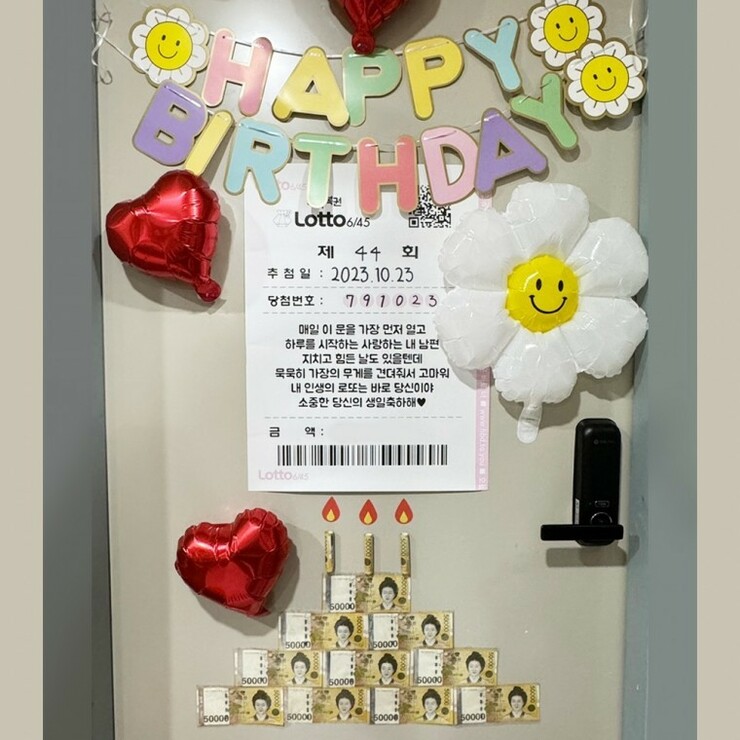 돈파티 이미지