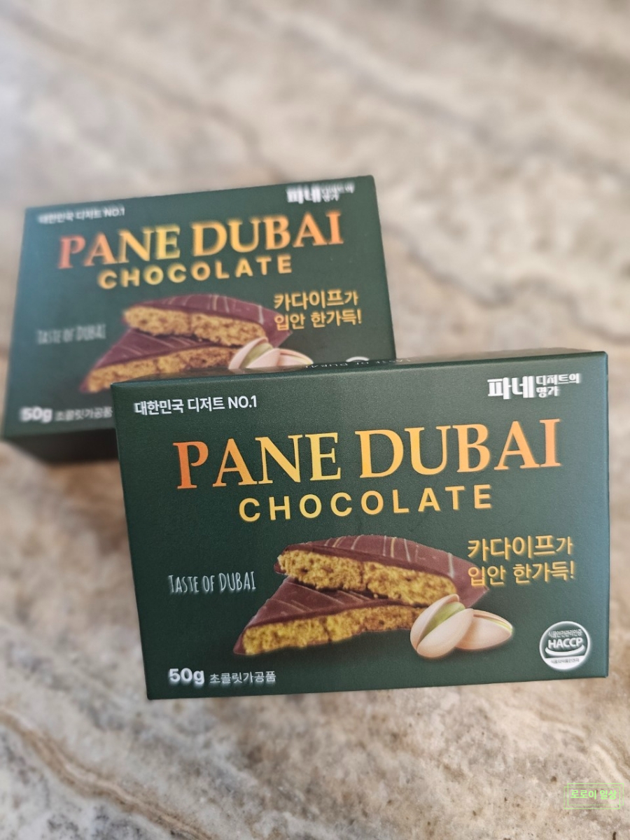 파네 디저트의 명가 이미지