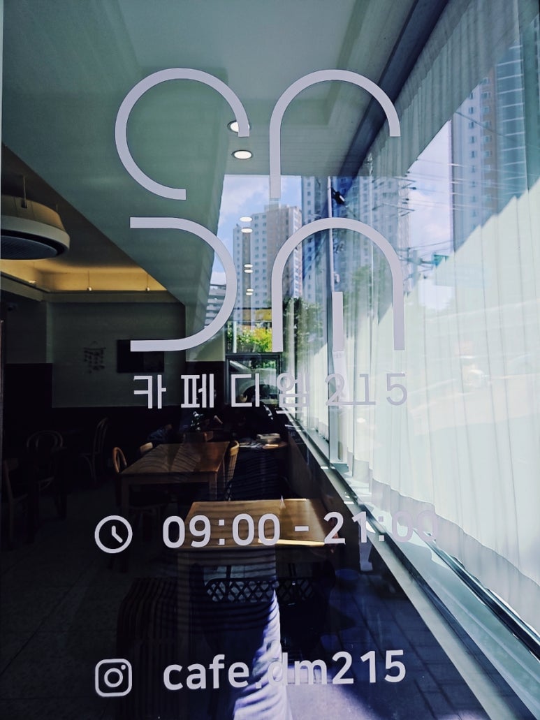 카페디엠215 이미지