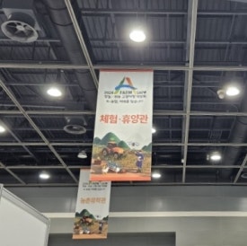 주식회사 월드축산 이미지