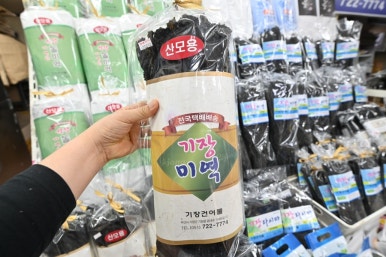 제일건어물 이미지