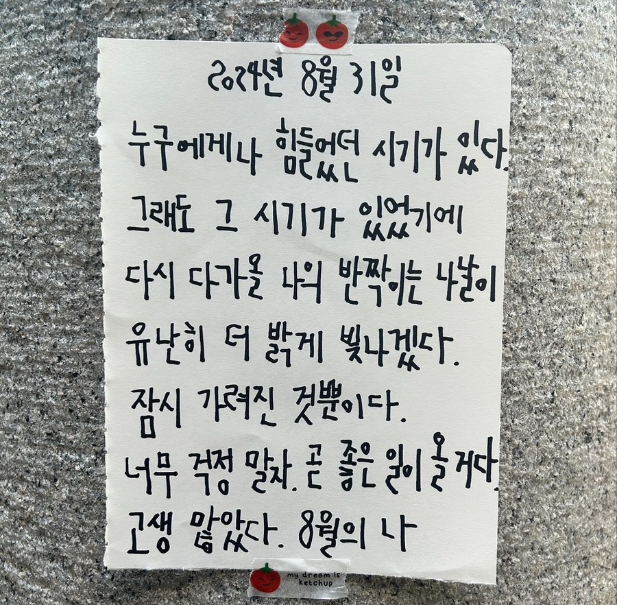 바이요요 이미지