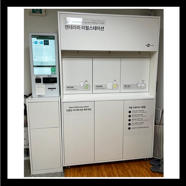 젠스테이션 이미지