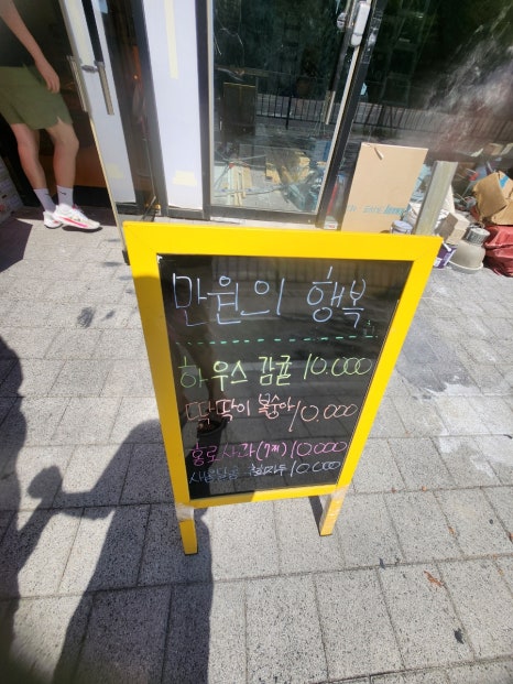 푸룻한세상 이미지