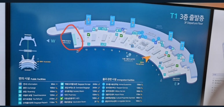 동그라미 여행사 이미지