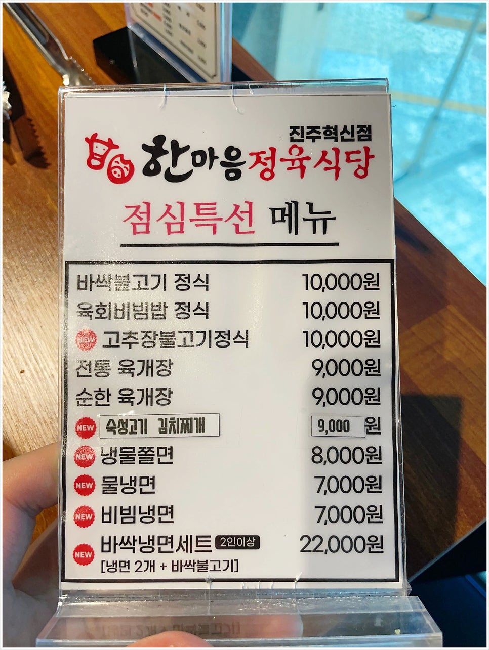 도시정육식당 이미지