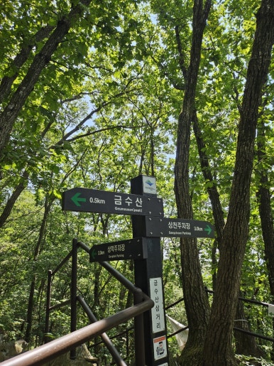 얼음골어부네매운탕 이미지