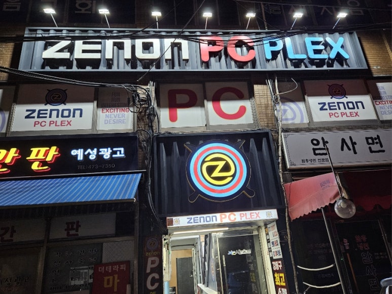 플렉스피씨 이미지