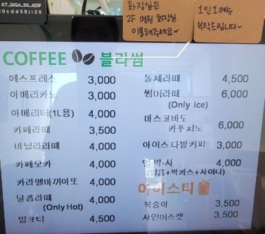 커피블러썸(coffee blossom) 이미지