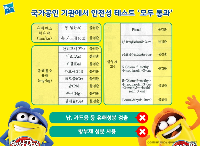 뉴플레이 이미지