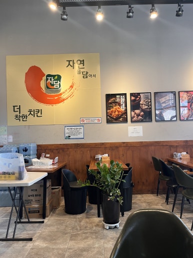 자담치킨풍무점 이미지