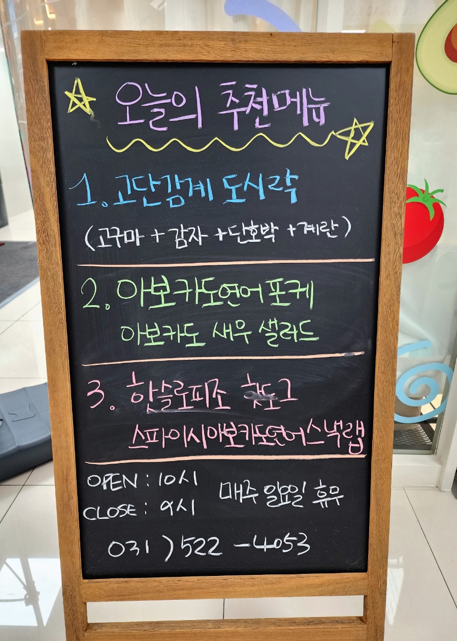아워샐럽 이미지