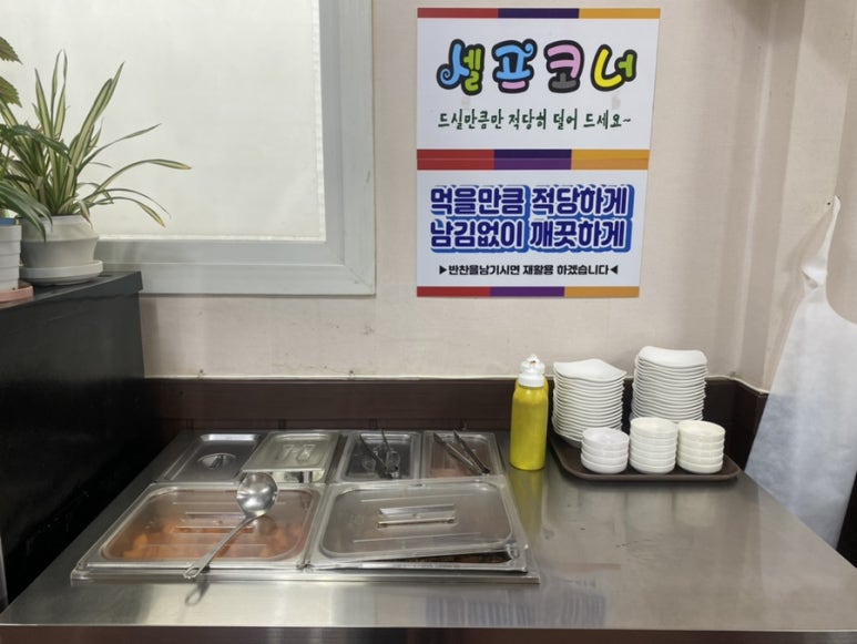 청학동국밥 사진 7