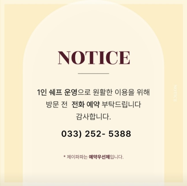 피자제이 이미지