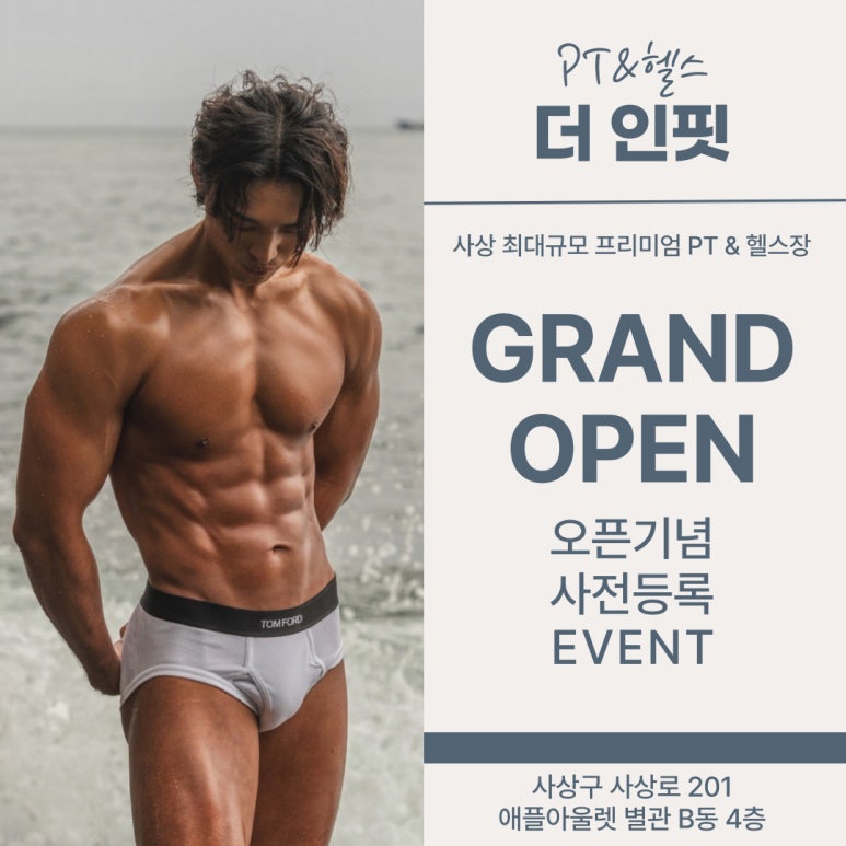 더인핏PT&헬스 이미지