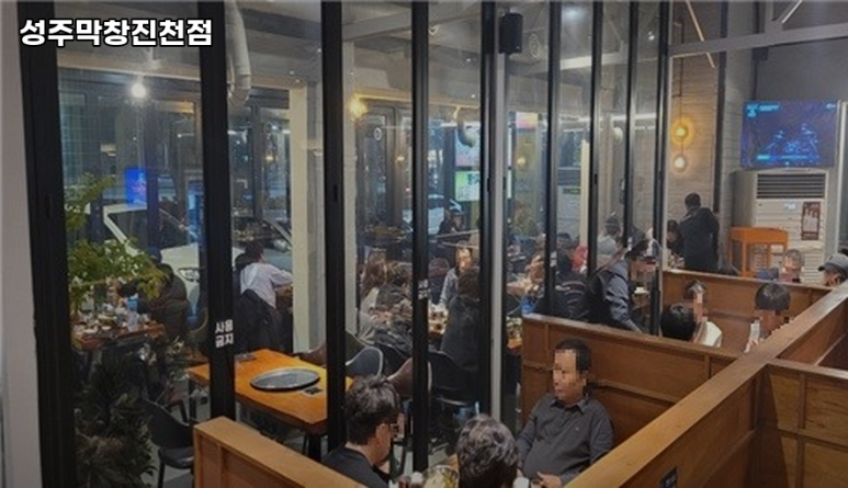 성주막창 이미지