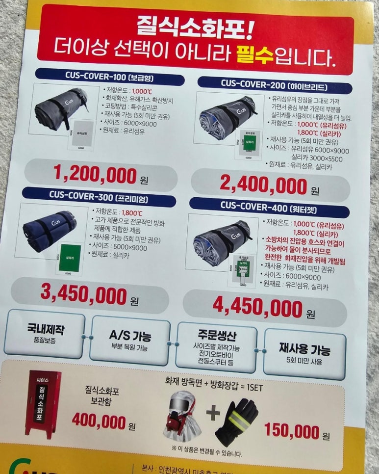 씨어스강원지사 이미지