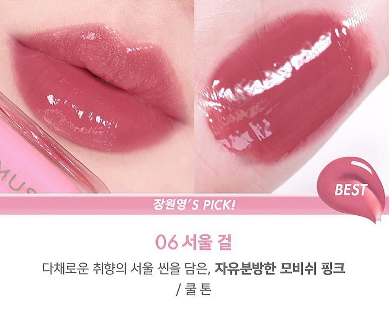 어뮤즈 이미지