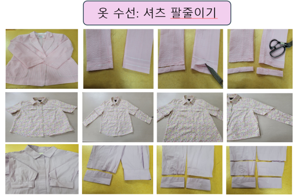 영수선 이미지