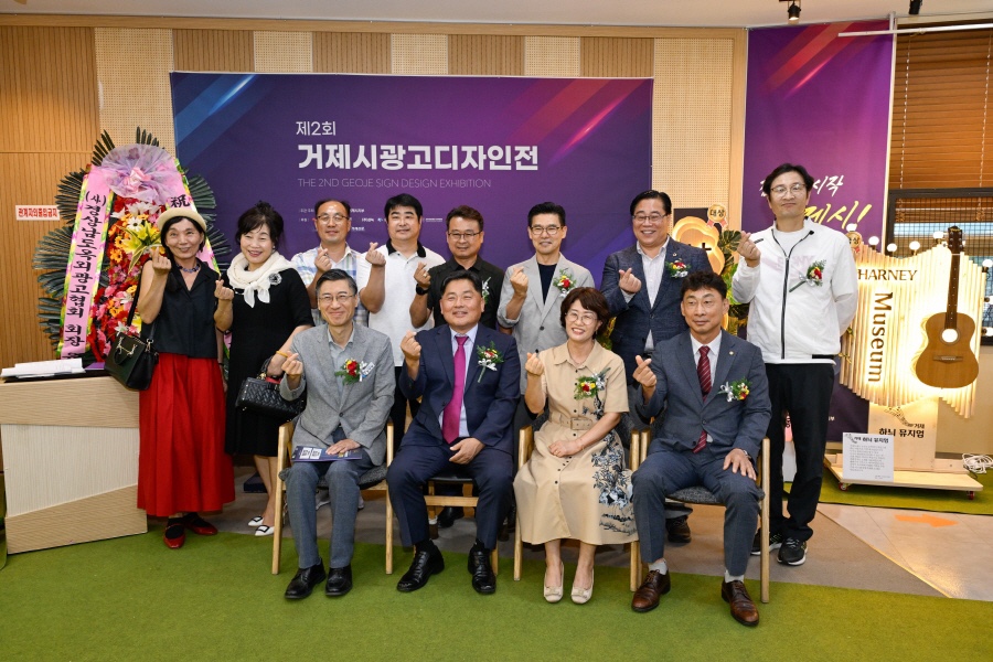 거제광고 이미지