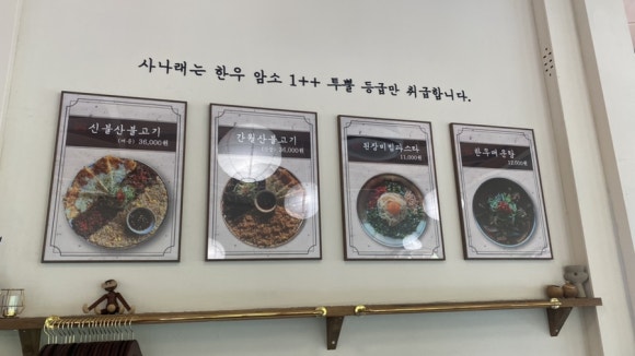 사나래식당 이미지