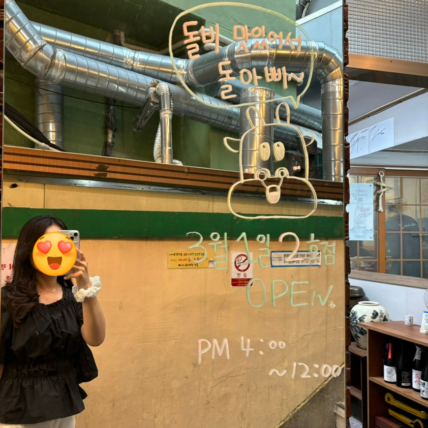 당감식육 이미지