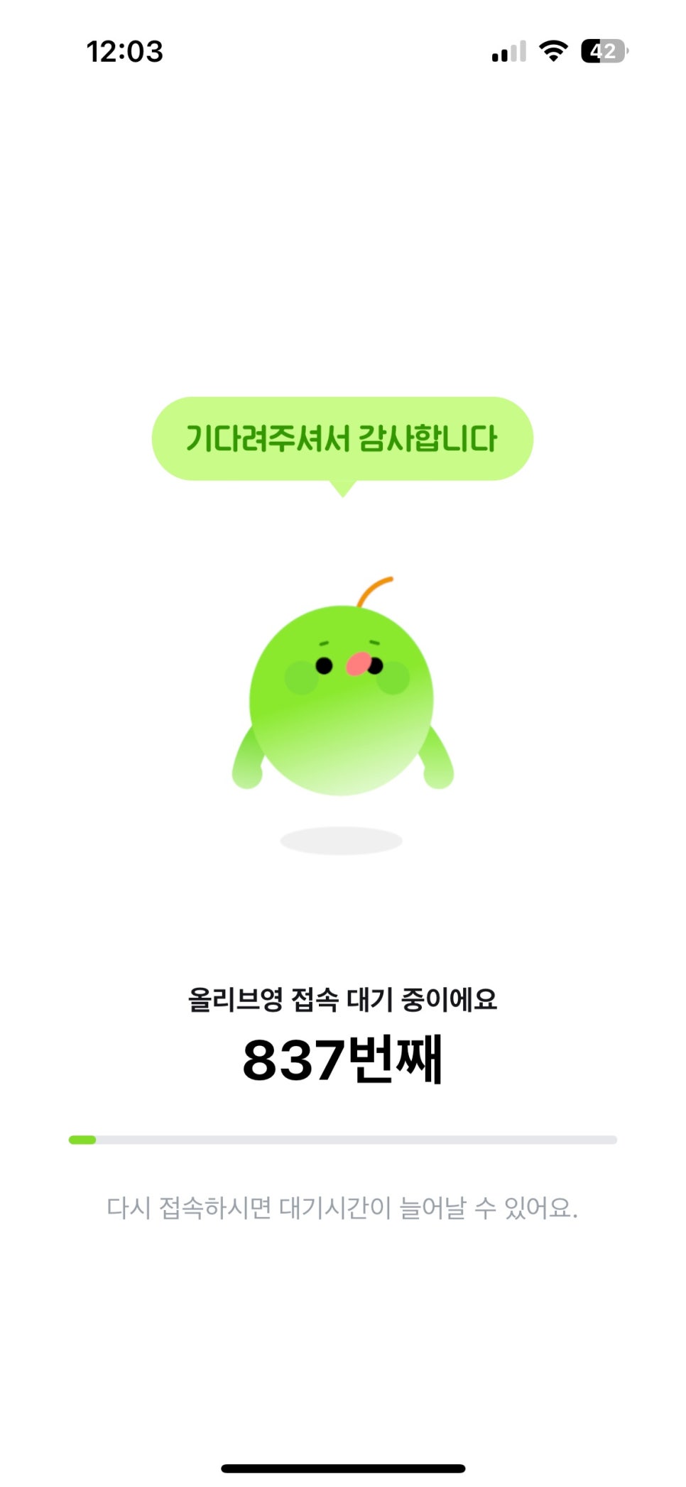 쿠키네일 이미지