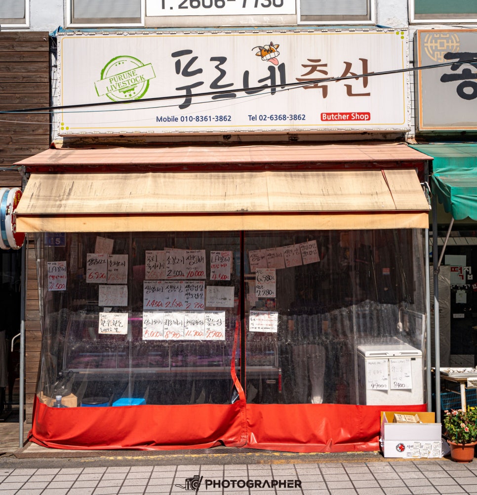 푸르네축산 이미지