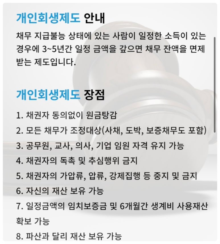 법률사무소빛 이미지