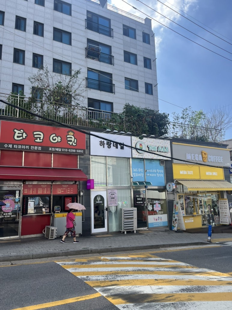 네일;하랑 이미지