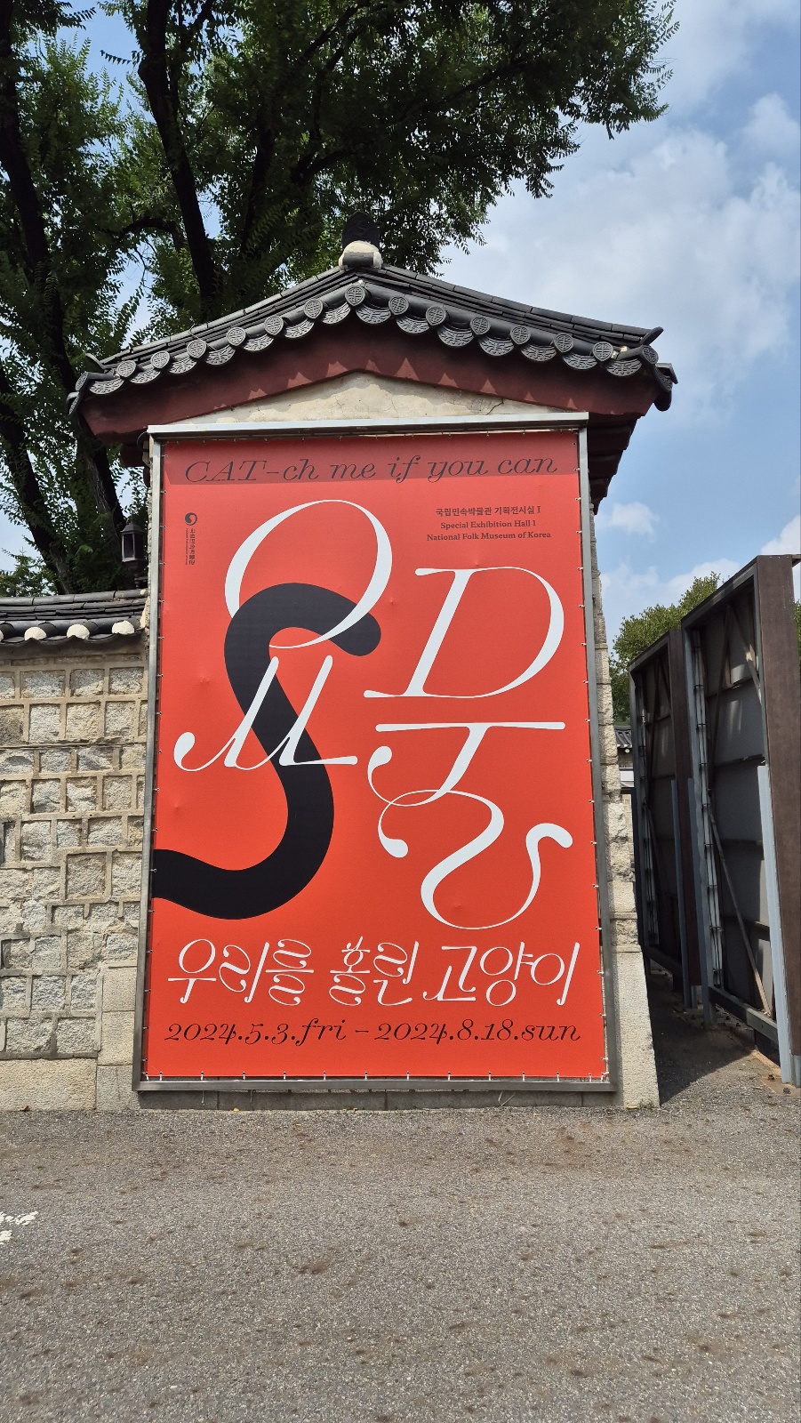 걸작떡볶이치킨수유점 이미지
