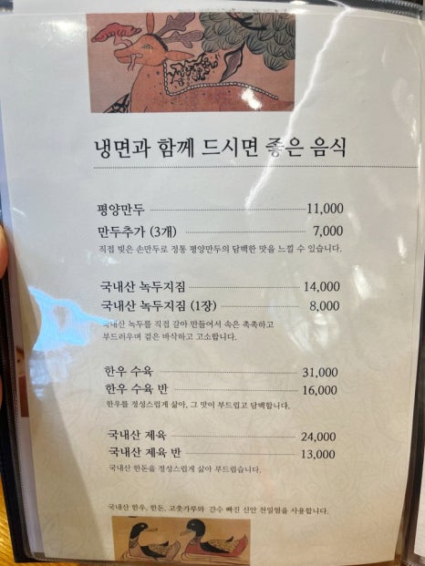 신안제분 이미지